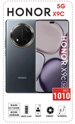 HONOR available at Kerala Hypermarket in UAE - Ras al Khaimah