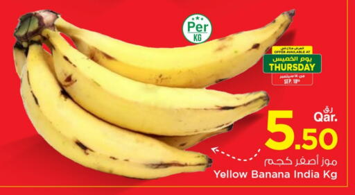 Banana from India available at Mark & Save  in Qatar - Doha