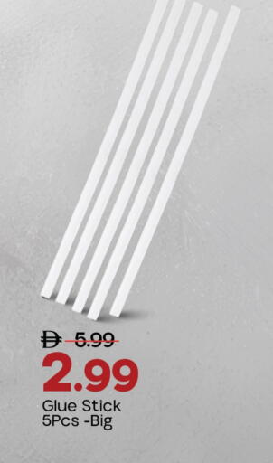 available at Mark & Save in UAE - Dubai