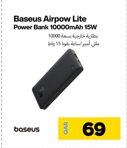 available at دوحة لينك in قطر - الشمال