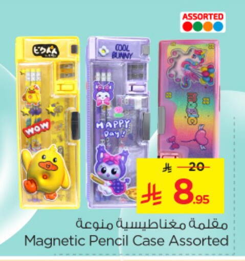 School & Stationary in Nesto, Saudi Arabia Offers - Saudi Arabia available at Nesto in KSA, Saudi Arabia, Saudi - Al Khobar