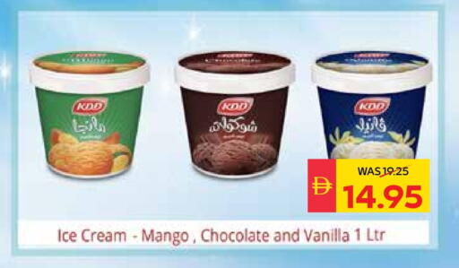 Mango Vanilla available at SPAR Hyper Market  in UAE - Ras al Khaimah