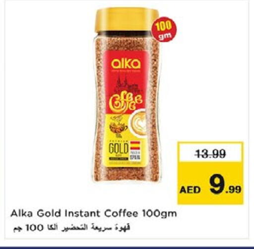 قهوة available at نستو هايبرماركت in الإمارات العربية المتحدة , الامارات - دبي