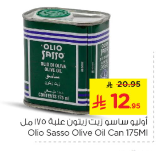 زيت الزيتون available at نستو in مملكة العربية السعودية, السعودية, سعودية - الخبر‎