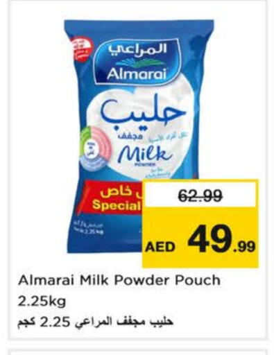 حليب مجفف available at نستو هايبرماركت in الإمارات العربية المتحدة , الامارات - الشارقة / عجمان
