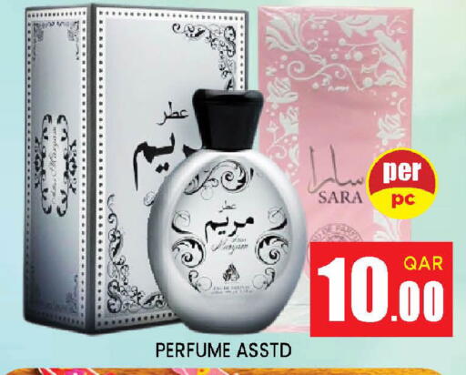 available at دوحة ستوب انح شوب هايبرماركت in قطر - الدوحة