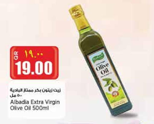Virgin Olive Oil available at Retail Mart in Qatar - Doha