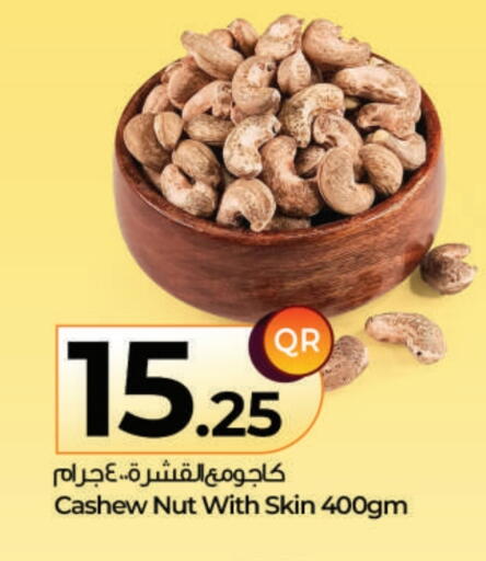 available at Ahla Mart in Qatar - Doha