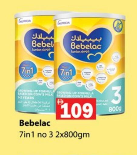 available at جلف هايبرماركت ذ.م.م in الإمارات العربية المتحدة , الامارات - رَأْس ٱلْخَيْمَة