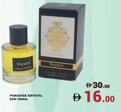 available at كيرالا هايبرماركت in الإمارات العربية المتحدة , الامارات - رَأْس ٱلْخَيْمَة