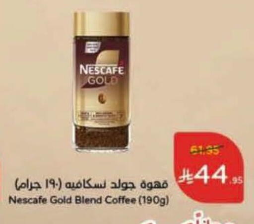 NESCAFE GOLD Coffee available at Hyper Panda in KSA, Saudi Arabia, Saudi - Al Khobar