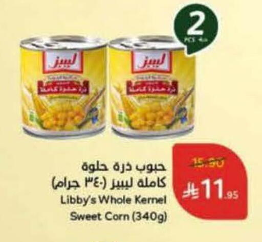available at Hyper Panda in KSA, Saudi Arabia, Saudi - Jeddah
