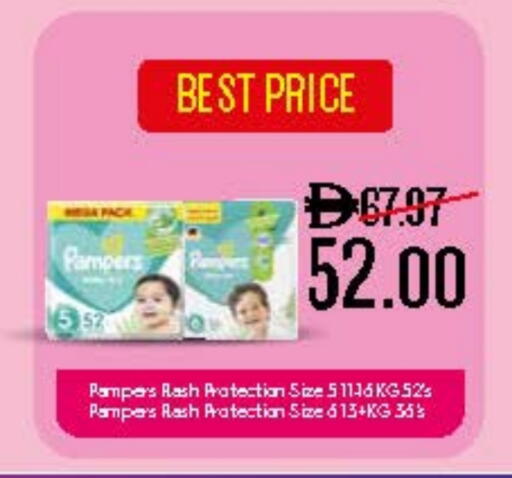 Pampers available at Life Pharmacy in UAE - Ras al Khaimah