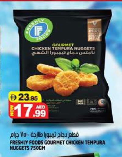 available at هاشم هايبرماركت in الإمارات العربية المتحدة , الامارات - الشارقة / عجمان