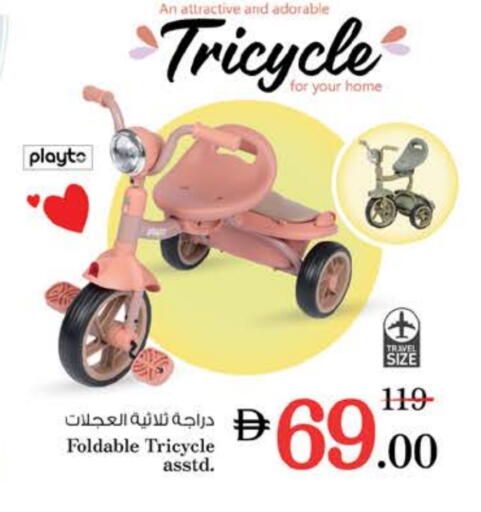 available at Nesto Hypermarket in UAE - Dubai