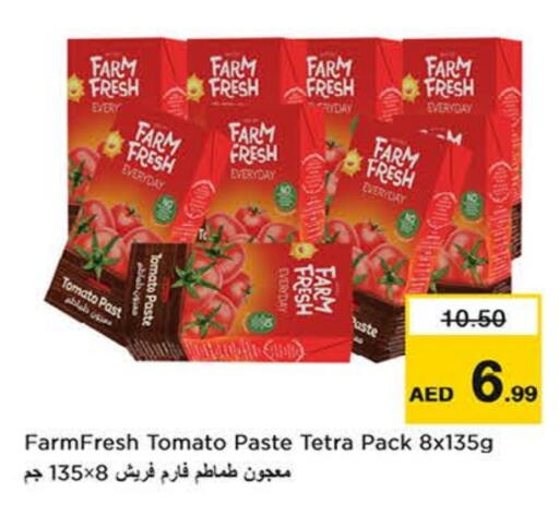 معجون طماطم available at نستو هايبرماركت in الإمارات العربية المتحدة , الامارات - الشارقة / عجمان