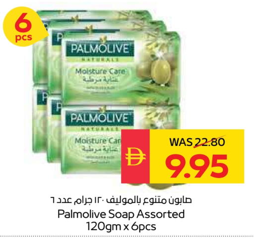 available at SPAR Hyper Market  in UAE - Ras al Khaimah