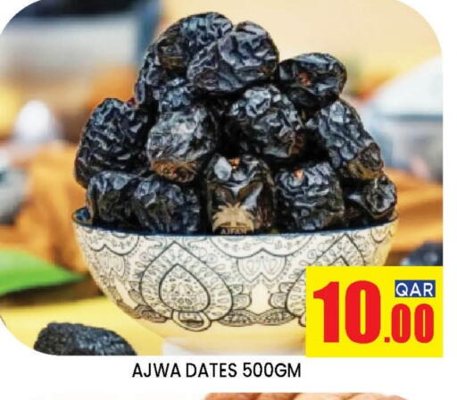 available at Shop n Smile Hypermarket in Qatar - Al Shamal