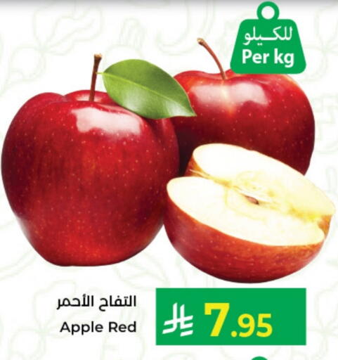 Apples available at Kabayan Hypermarket in KSA, Saudi Arabia, Saudi - Jeddah