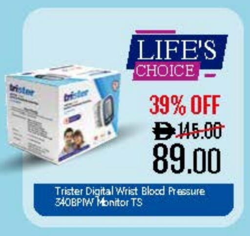 available at صيدلية لايف in الإمارات العربية المتحدة , الامارات - دبي
