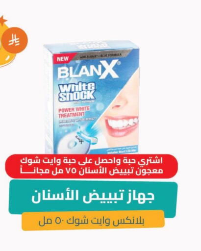 available at United Pharmacies in KSA, Saudi Arabia, Saudi - Abha
