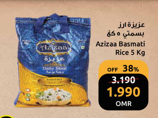 Basmati / Biryani Rice available at Sultan Center  in Oman - Muscat