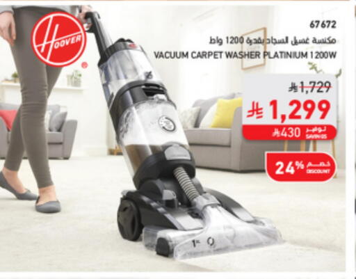 available at SACO in KSA, Saudi Arabia, Saudi - Tabuk