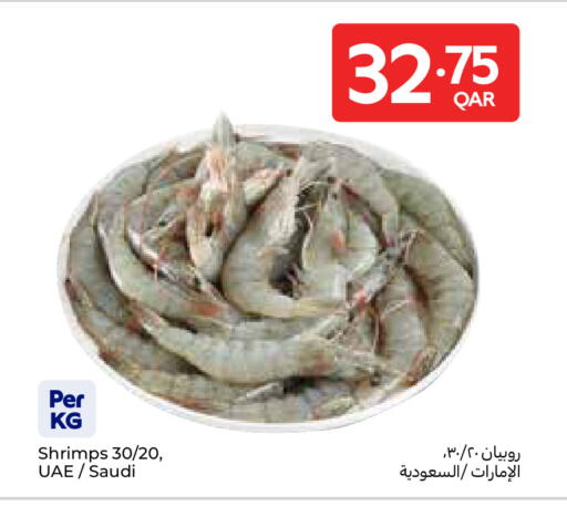 available at كارفور in قطر - الوكرة