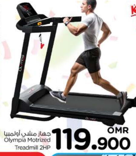 available at نستو هايبر ماركت in عُمان - مسقط‎