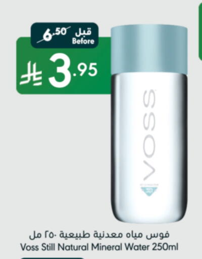 available at مانويل ماركت in مملكة العربية السعودية, السعودية, سعودية - جدة