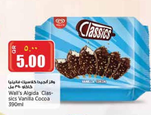 Ice & Ice cream in New Indian Supermarket, Qatar Offers - Qatar Vanilla available at New Indian Supermarket in Qatar - Al Shamal