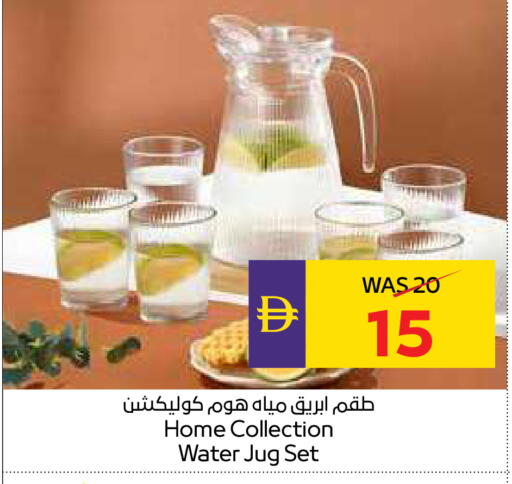 available at أدكووب in الإمارات العربية المتحدة , الامارات - رَأْس ٱلْخَيْمَة