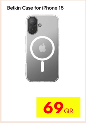 available at iCONNECT  in Qatar - Doha