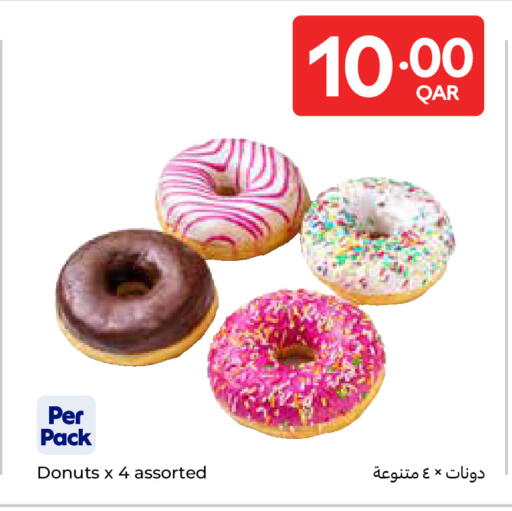 available at كارفور in قطر - الشمال