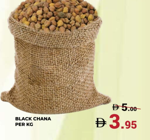 available at Kerala Hypermarket in UAE - Ras al Khaimah