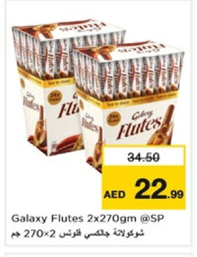 GALAXY available at Nesto Hypermarket in UAE - Dubai