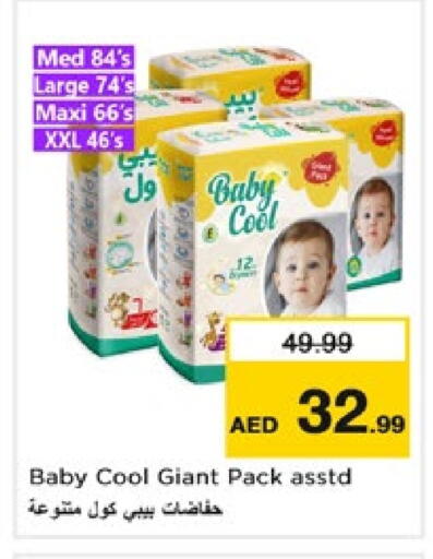 بيبي كول available at نستو هايبرماركت in الإمارات العربية المتحدة , الامارات - الشارقة / عجمان