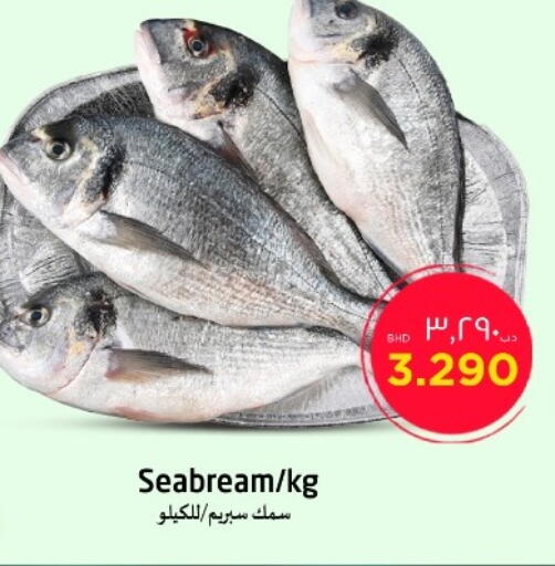 available at NESTO  in Bahrain