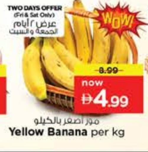 Banana available at Nesto Hypermarket in UAE - Dubai
