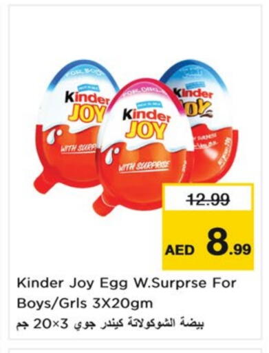 available at Nesto Hypermarket in UAE - Sharjah / Ajman