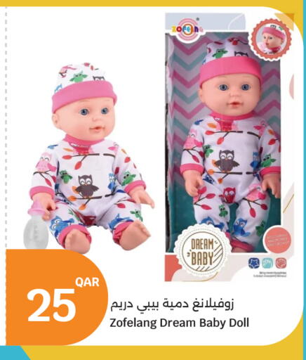 available at City Hypermarket in Qatar - Al-Shahaniya