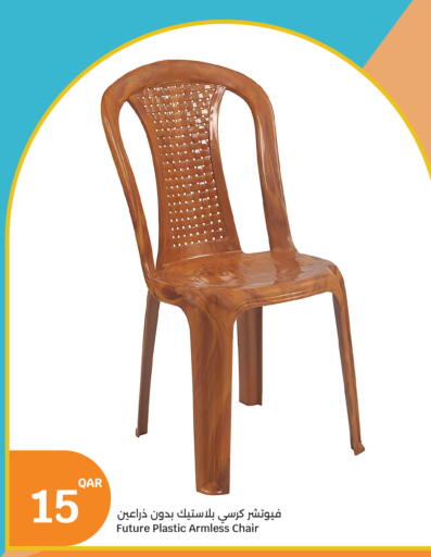 available at City Hypermarket in Qatar - Doha