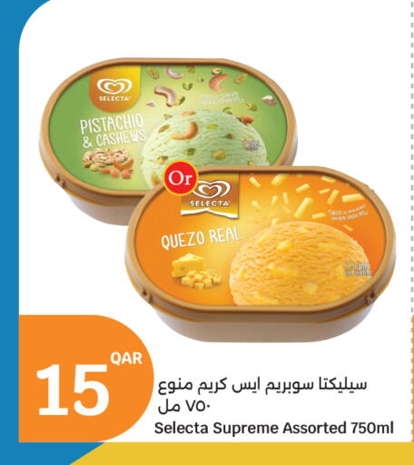 Ice & Ice cream in City Hypermarket, Qatar Offers - Qatar available at City Hypermarket in Qatar - Al Shamal