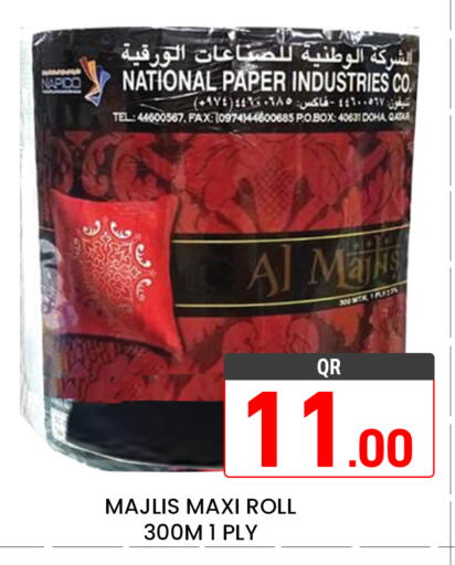 available at Majlis Hypermarket in Qatar - Doha