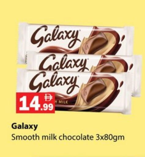 available at Gulf Hypermarket LLC in UAE - Ras al Khaimah