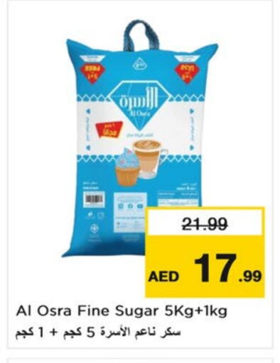 available at Nesto Hypermarket in UAE - Sharjah / Ajman