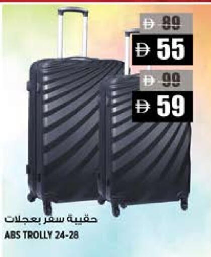 Trolley available at Hashim Hypermarket in UAE - Sharjah / Ajman