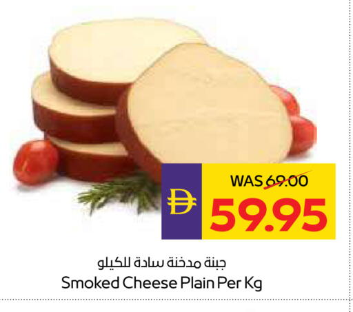 available at أدكووب in الإمارات العربية المتحدة , الامارات - رَأْس ٱلْخَيْمَة