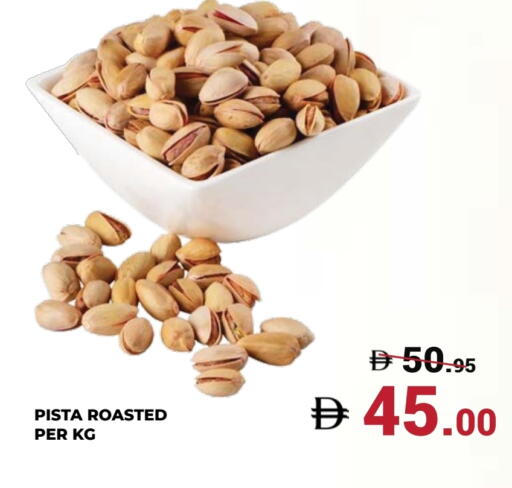 available at Kerala Hypermarket in UAE - Ras al Khaimah