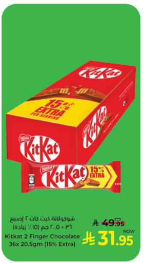 KITKAT available at Kabayan Hypermarket in KSA, Saudi Arabia, Saudi - Jeddah